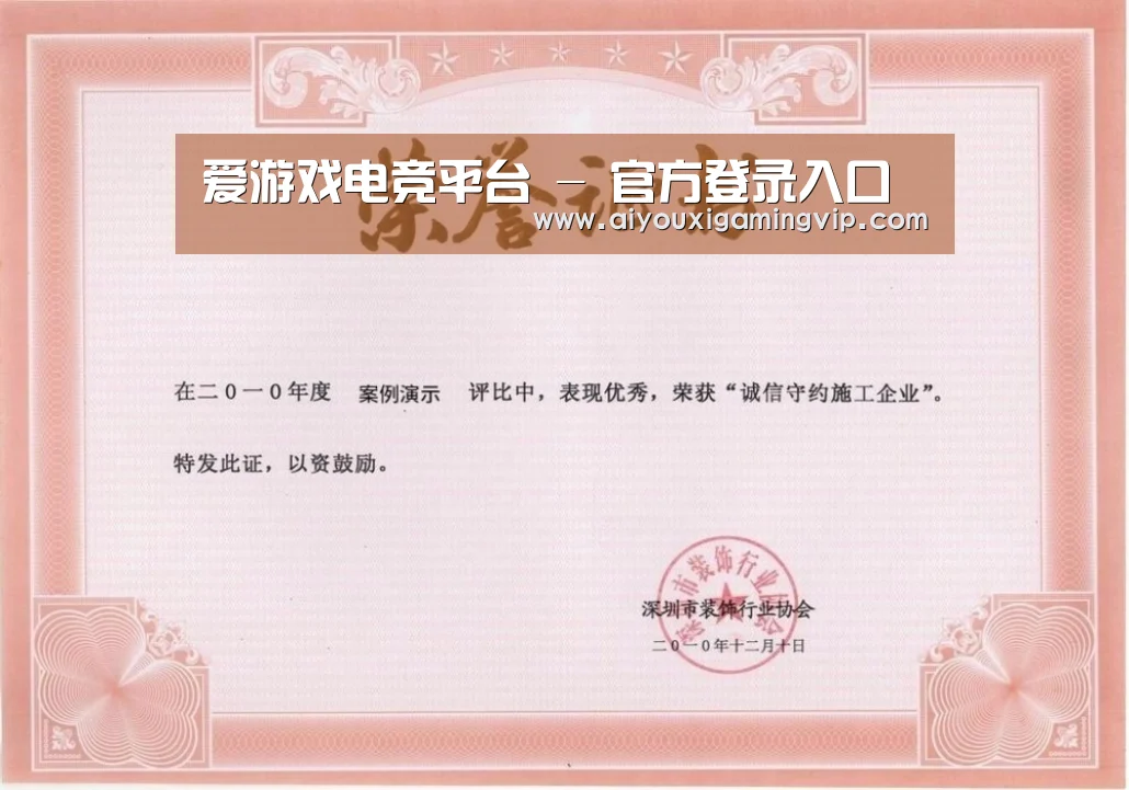 荣誉证书二