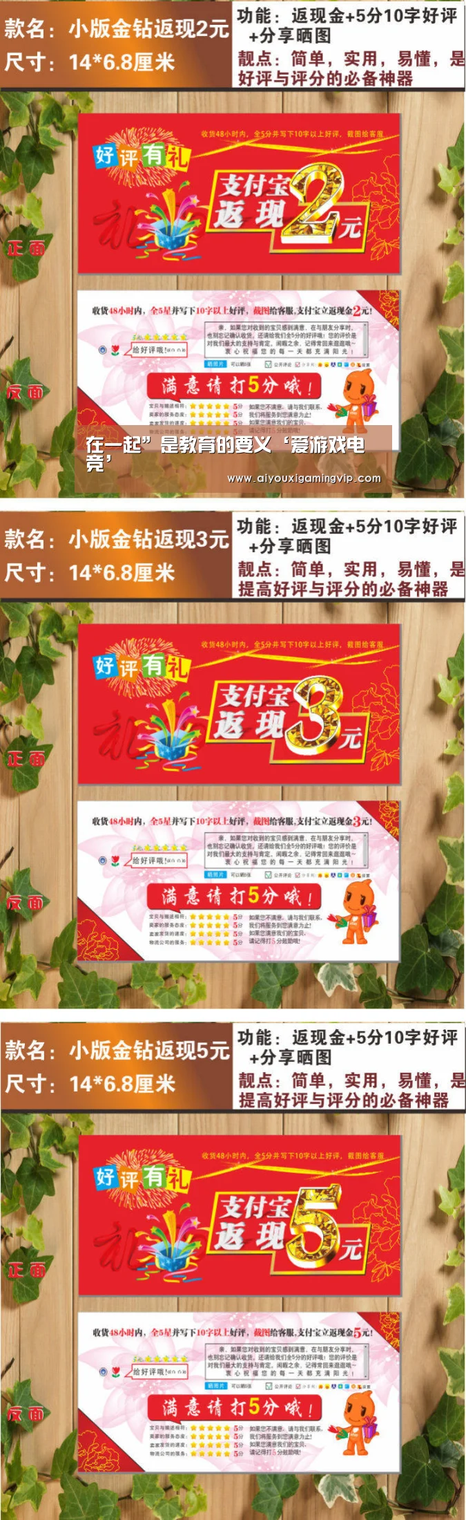 爱游戏电竞